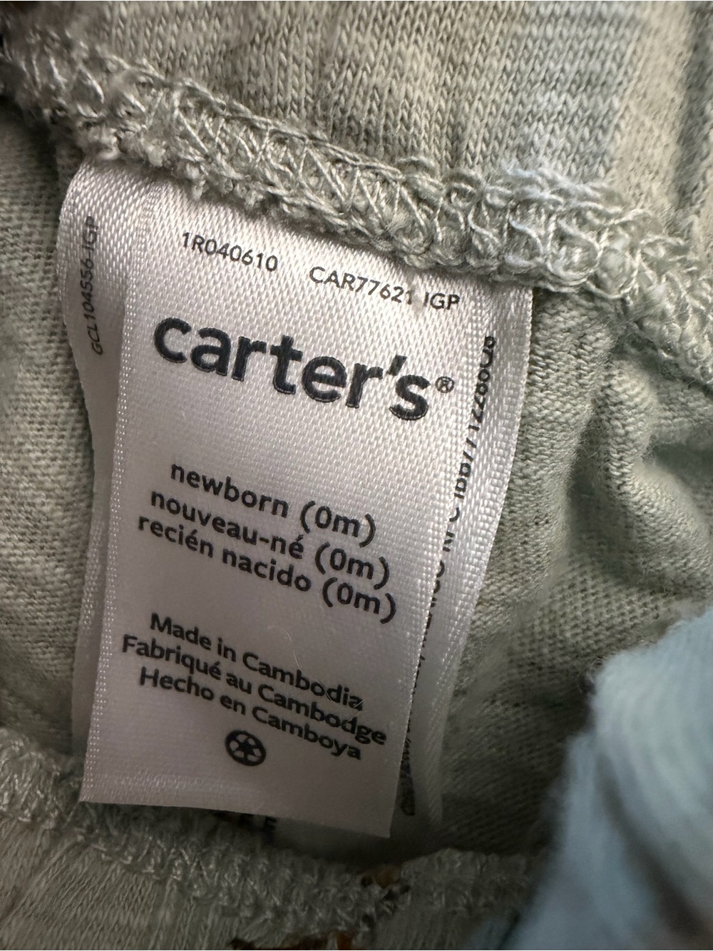 Carters Airplane Set - Picture 3 of 3